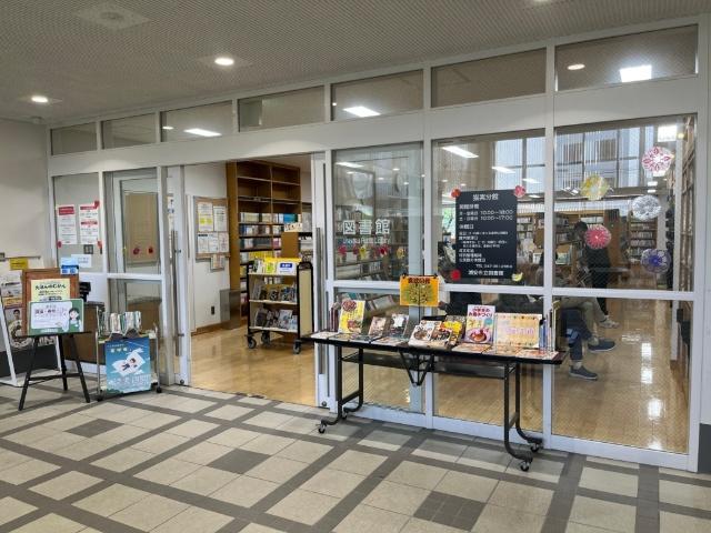 浦安市立図書館猫実分館