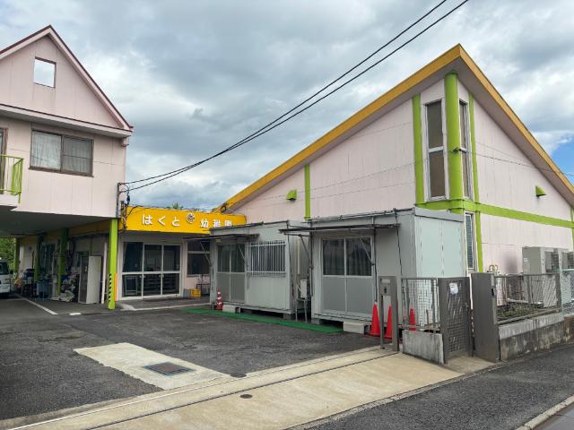 はくと幼稚園
