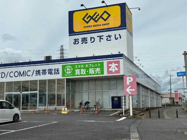 ゲオ富里店