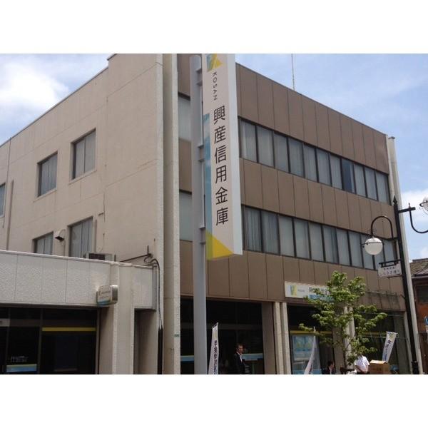 興産信用金庫江戸川支店