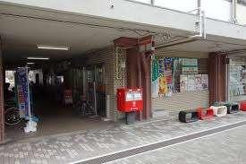 北豊島三郵便局