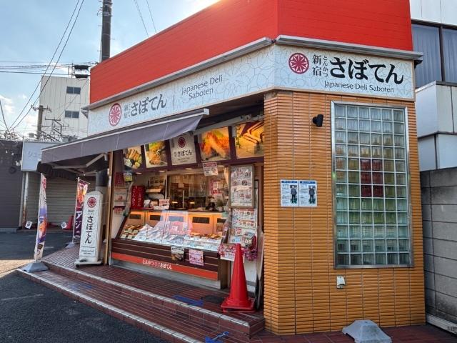 焼肉きんぐ江戸川台店