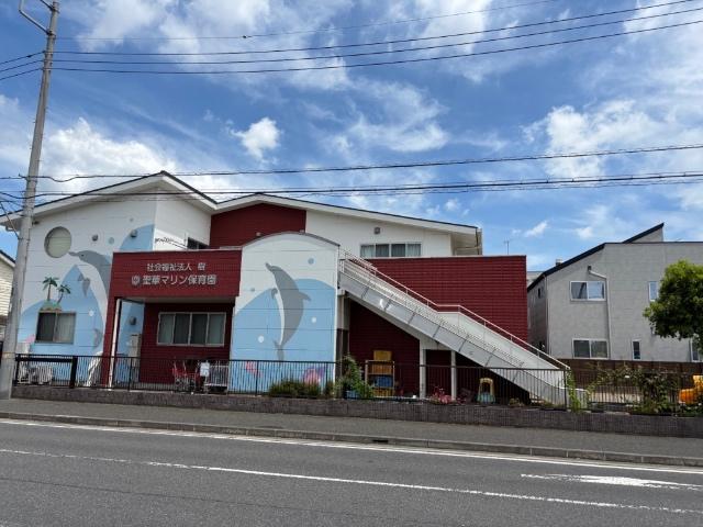 聖華マリン保育園