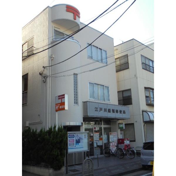 江戸川船堀郵便局
