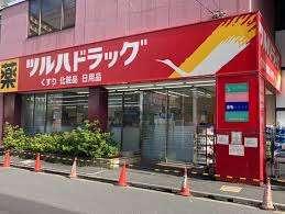 ツルハドラッグ船堀店