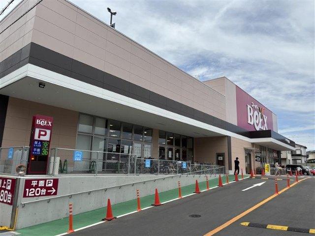ベルクス柏大室店