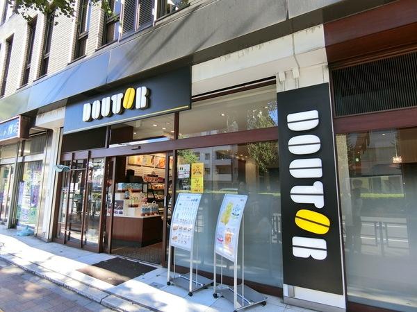 ドトールコーヒーショップ江戸川橋新目白通り店