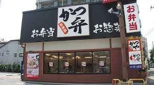 かつや東葛西店