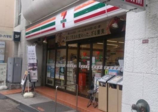 セブンイレブン荻窪天沼小南店