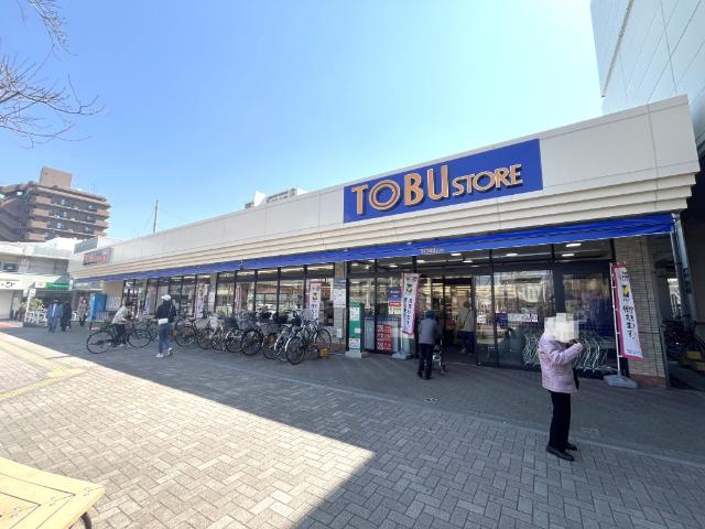 東武ストア蒲生店