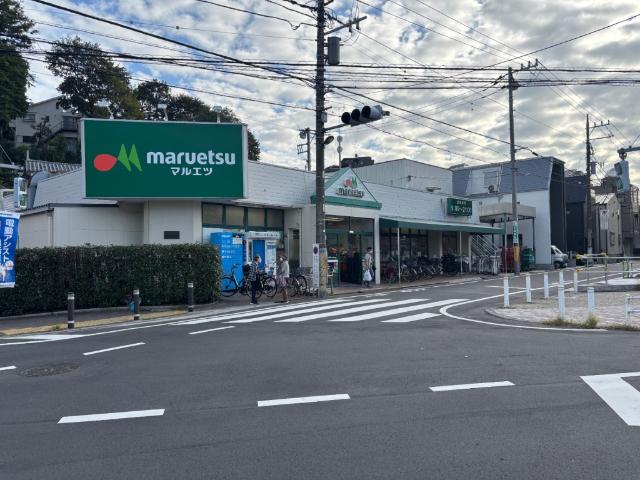 マルエツ成増団地店