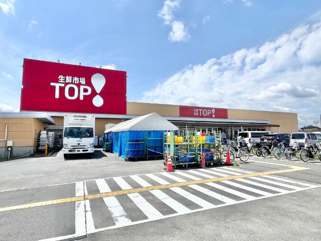 マミーマート生鮮市場TOP昭島中神店