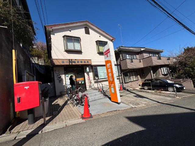 玉川学園前郵便局