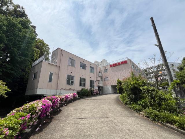 医療法人社団清志会大倉記念病院