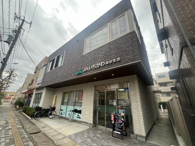 JAいちかわ浦安支店