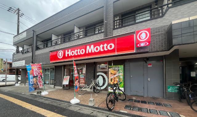 ほっともっと浦安堀江店