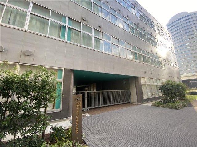 横浜市立みなとみらい本町小学校