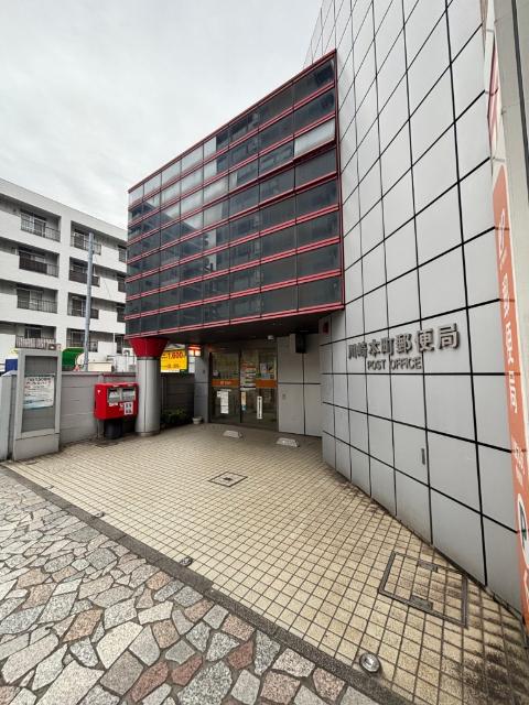 川崎本町郵便局