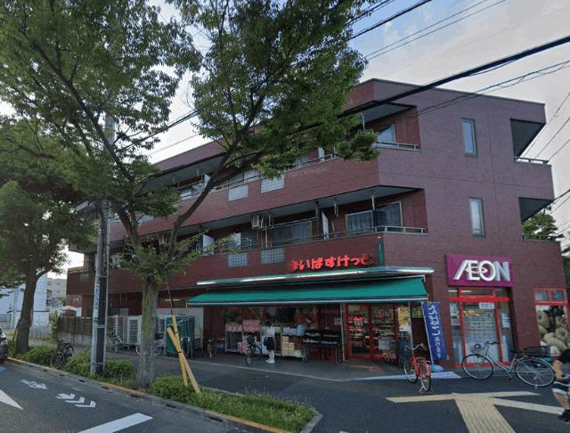 まいばすけっと南葛西2丁目店