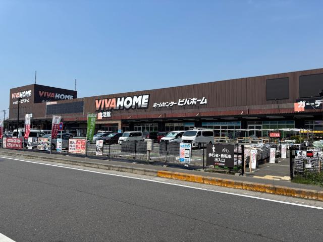ビバホーム志木店
