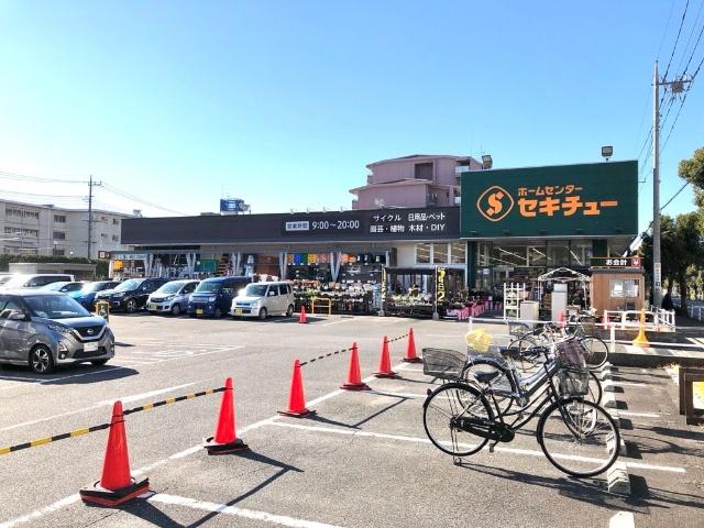 セキチューせんげん台西店