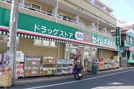 ドラッグセイムス篠崎店