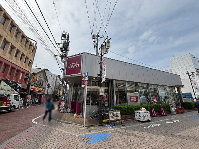 成城石井浜田山店