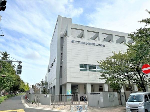 江戸川区立小松川第二中学校
