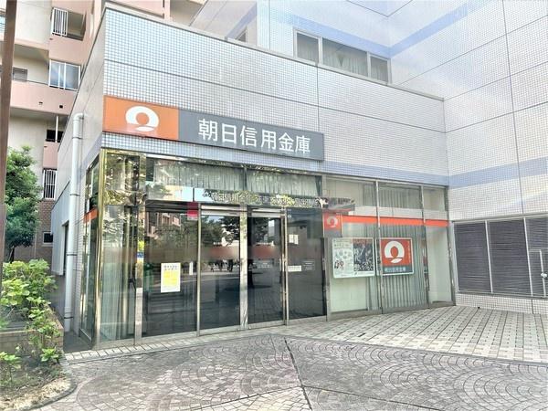 朝日信用金庫江東支店