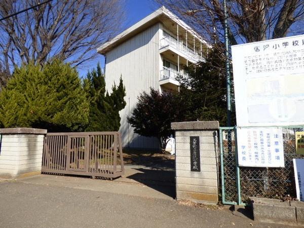 三芳町立竹間沢小学校