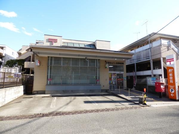 三芳みよし台郵便局