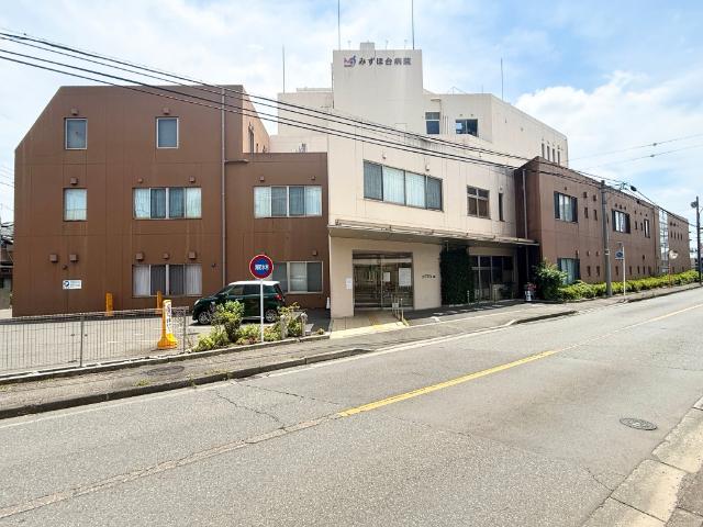 みずほ台病院