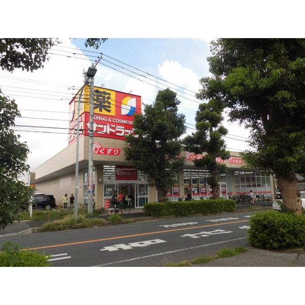 サンドラッグ六高台店