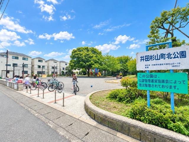 橘公園