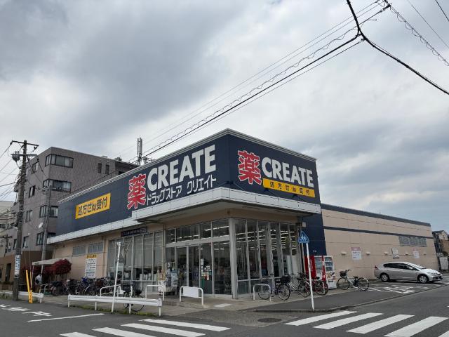 クリエイトエス・ディー川崎下小田中店