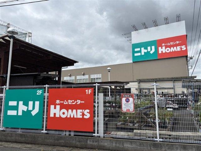ニトリ越谷店