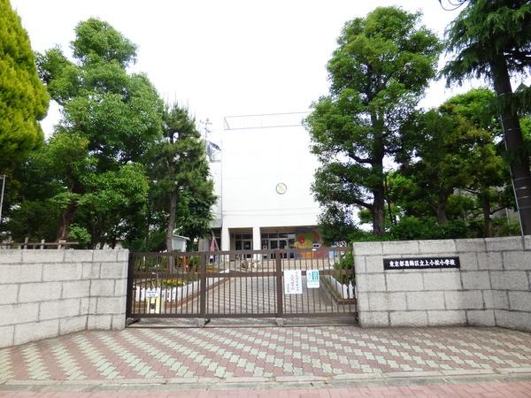 葛飾区立上小松小学校