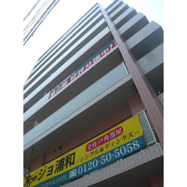 アージョ浦和 外観