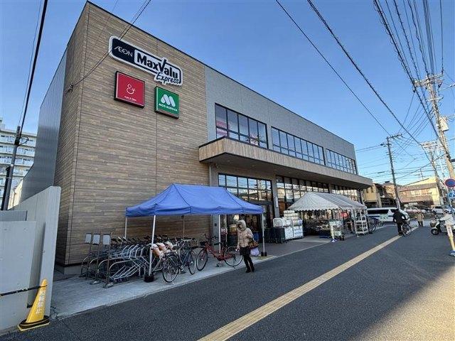 スーパー