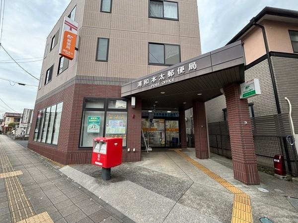 郵便局