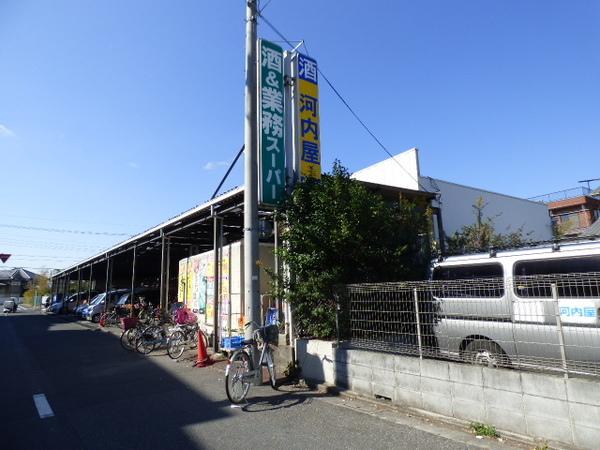 スーパー