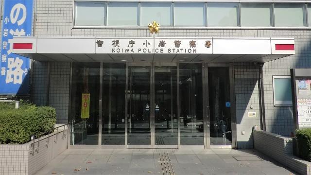警察署、交番