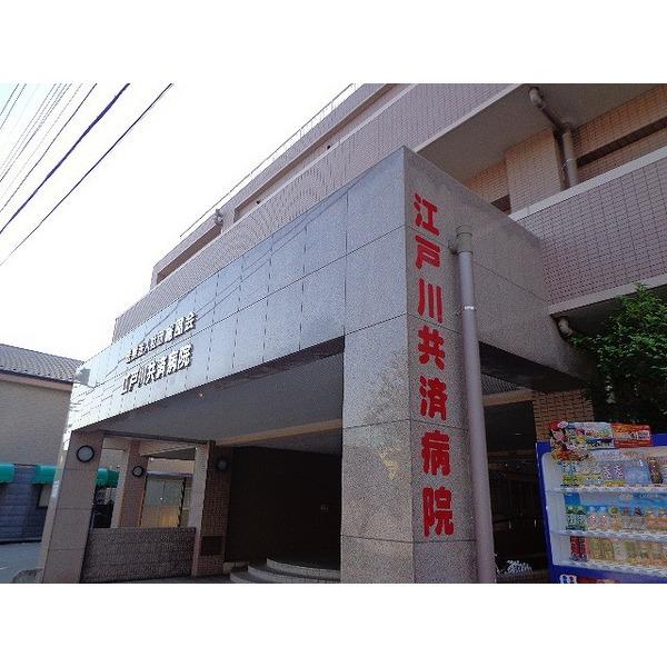病院