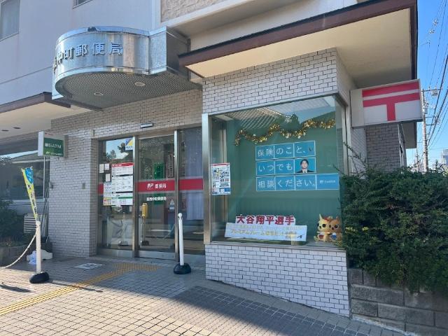 郵便局