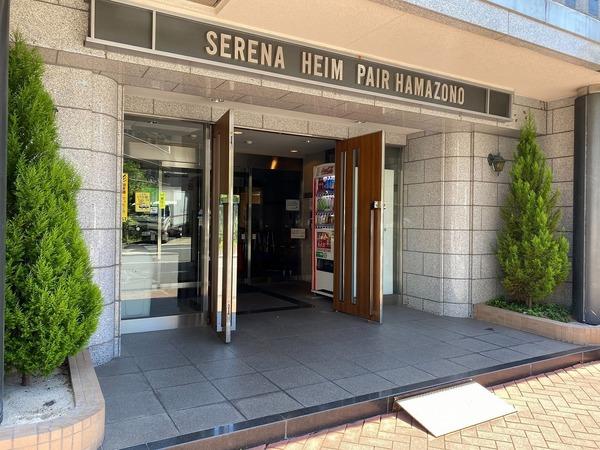 セレナハイムペア浜園 エントランス