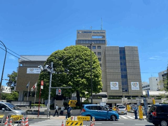 役所