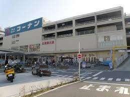 ホームセンター