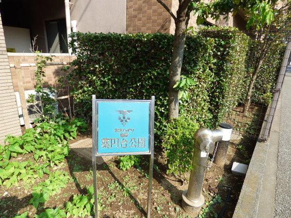 ネオハイツ船橋薬円台公園 エントランス