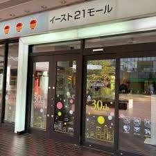 複合モール