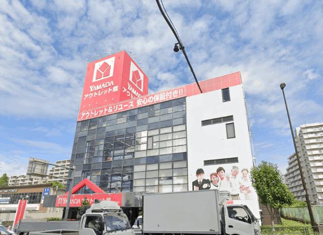 ホームセンター